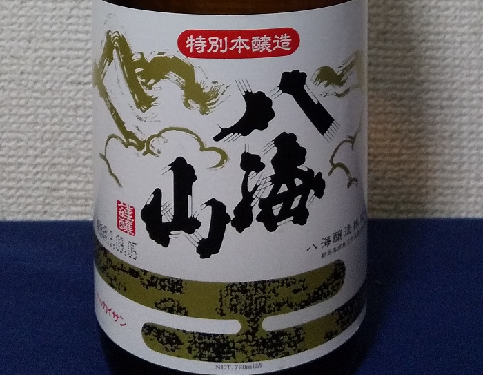 GINGER掲載商品】 八海山 特別本醸造 1800ml×6本 日本酒 新潟県 八海醸造 はっかいさん fucoa.cl