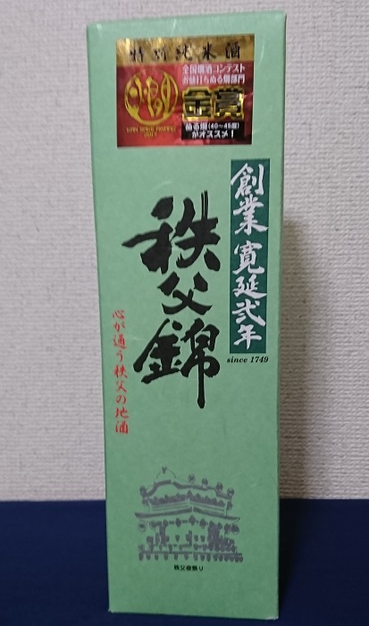 秩父錦 特別純米酒】試飲レビュー 燗でも冷やでも美味しいお酒