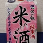 白鶴まる 売り上げno 1の日本酒ってどんな味 熱燗だと結構おいしい